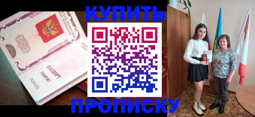 форма 3 в Видном